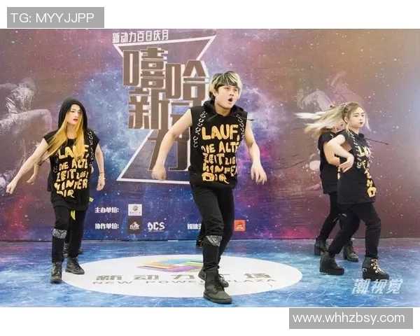 南京街舞队在全国灵活性排行榜中荣登第八名展现出色实力与风采